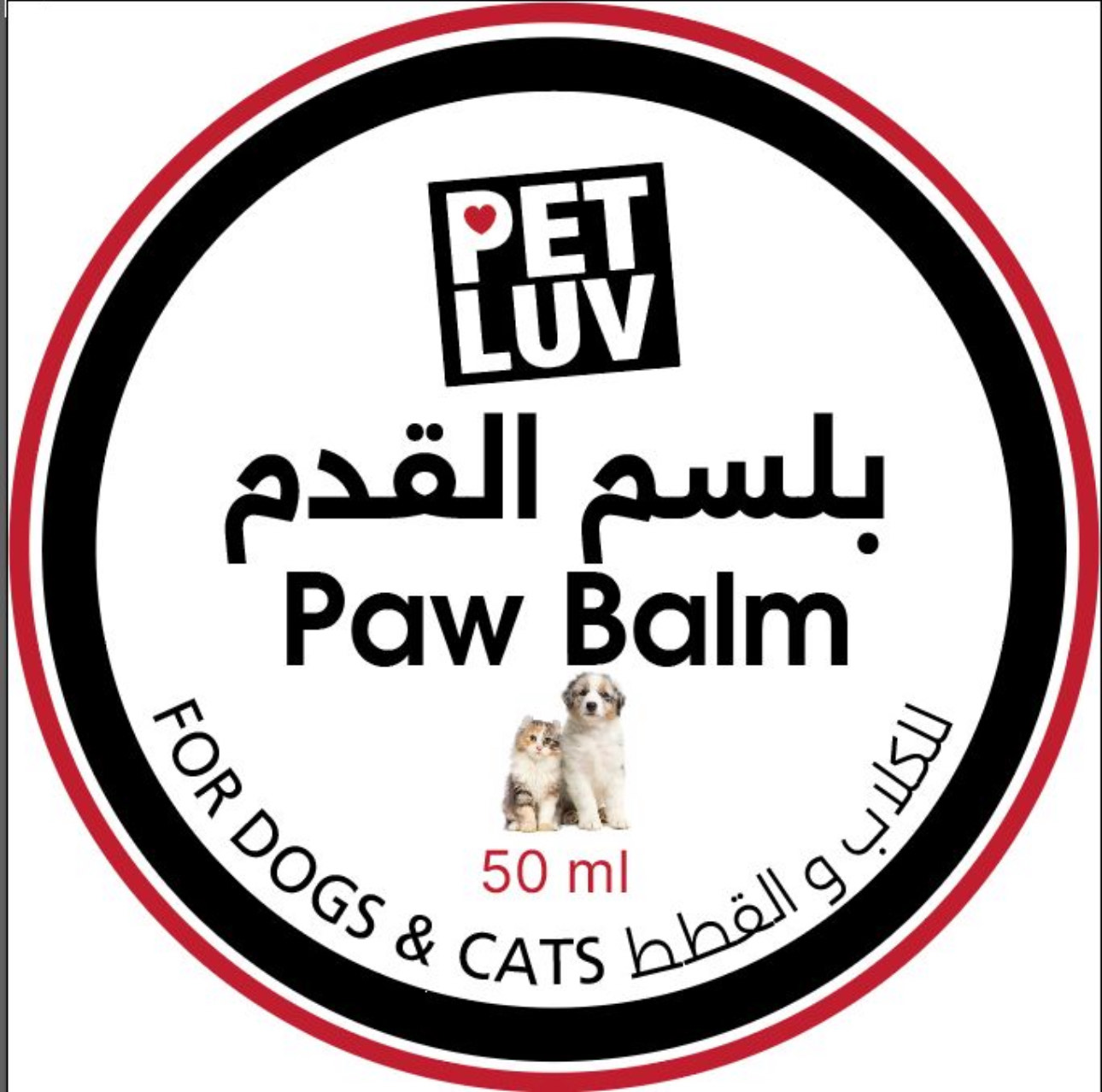 Pet Luv Mineral Paw Balm (50 gr)